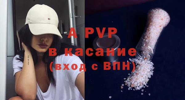 ALPHA PVP Горняк